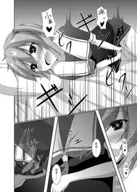 [Yokazetei (Narukami Ginryu)] Murasame wa Sabishigariya (Kantai Collection -KanColle-) [Digital]