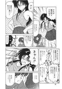 [Renn Sport] I'm Coming