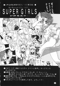 [Komachi Naginegi (Various)] Akuma no Kiss (Trouble Evocation)