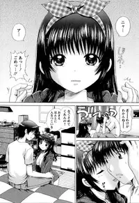 [YUZUPON] Kanojo No Kaikata Nekonama