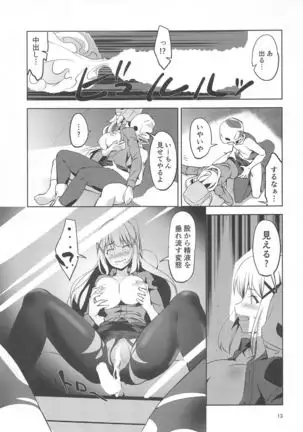 fukumenkishiniyasuragio!