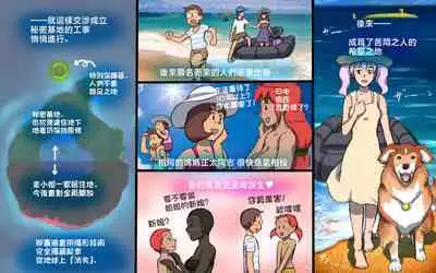 Mama ShoTime Rakuen Hen