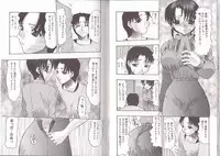 [Mitsuki Rintarou] Nikuziri No Uzuki