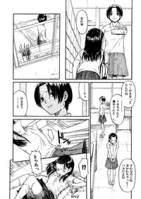 [Naruko Hanaharu] Shoujo Material