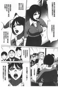 Gouyoku Sokusin Kabusikigaisya Ue