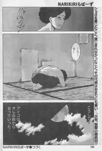 Monthly Vitaman 2006-09