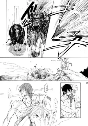 Day Dream, Night Life