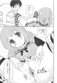 [Homing] Chou Love Love Imouto