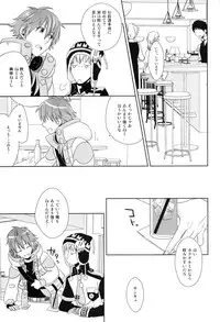 (SPARK7) [±0 (Yoshino Tama)] Happy Sweet Anniversary (DRAMAtical Murder)