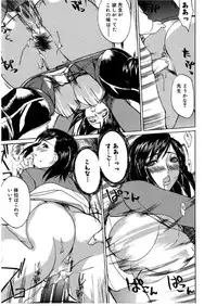 [Midoh Tsukasa] [M]MUSEUM