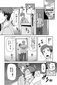 COMIC HOTMiLK 2015-07