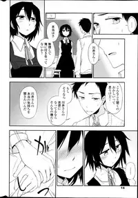 COMIC Penguin Club 2013-03