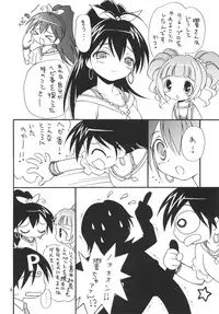 [Hogero Kikaku (Bloomer Hogero)] iXam@s L (THE iDOLM@STER) [Digital]