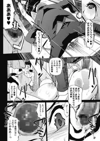 [clone Ningen] Sunadokei Ch. 1-4 [Digital]