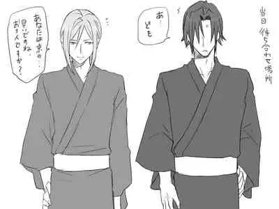 Changed into a Girl, with My Best Friend