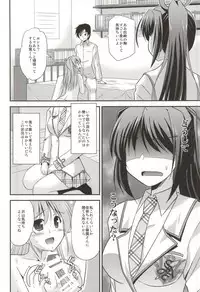 (COMIC1☆9) [Cool Palace (Suzumiya Kazuki)] Zoku Hitsujikai no Yuuutsu (Daitoshokan no Hitsujikai)