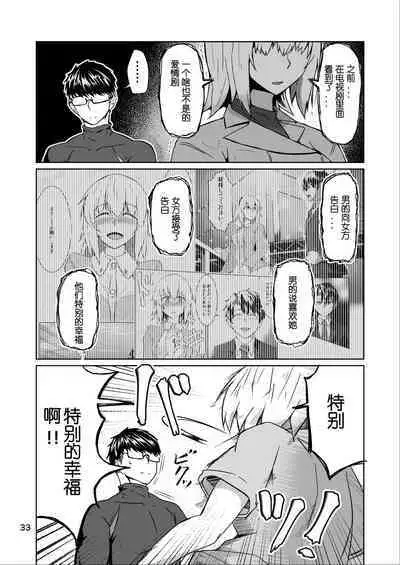 Cosplay Uriko no Otomodachi Daigowa: Otomodachi Kara...