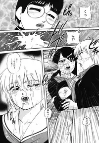 [Kazusa Shima] Wa~koe Sousa