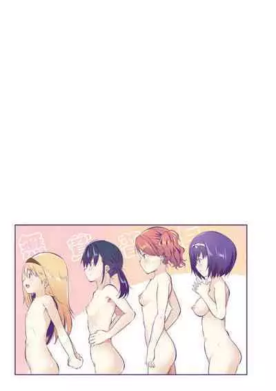 [Souda Gumi] Ecchi na Imouto to Chibikko Harem [Digital]