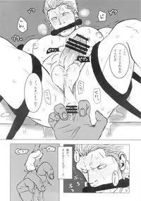 [Chikuwamome Ishikawa] Kemurikan ~taisa-hen~ (One Piece)