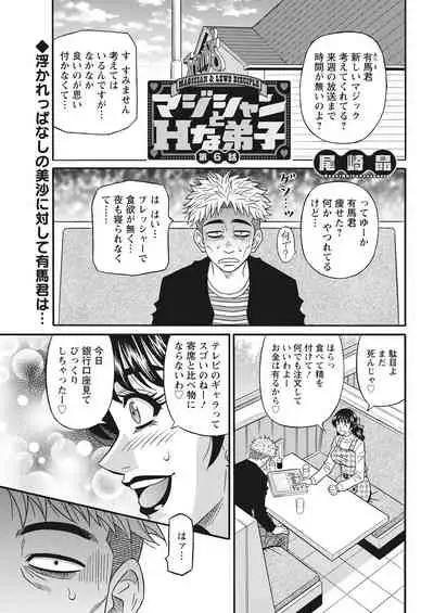 Action Pizazz 2022-03