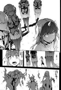 [Erect Sawaru] Shinkyoku no Grimoire III -PANDRA saga 2nd story- [Chinese] [偷懒同盟汉化]