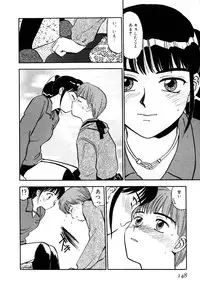 [Sakurami Hiroki] Love Stroke 11