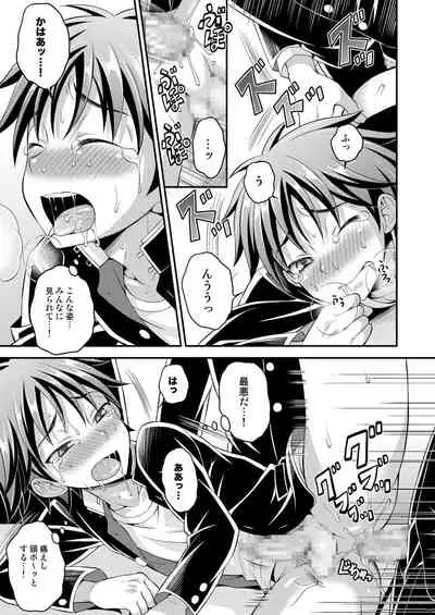 Takamura-kun de Asobou!