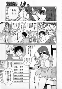 Colorful Bee 1999-10