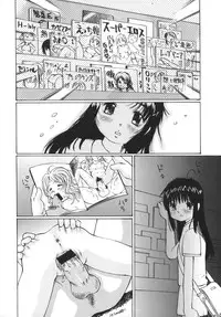 [Sakuragi HAL] Boshi Juurin