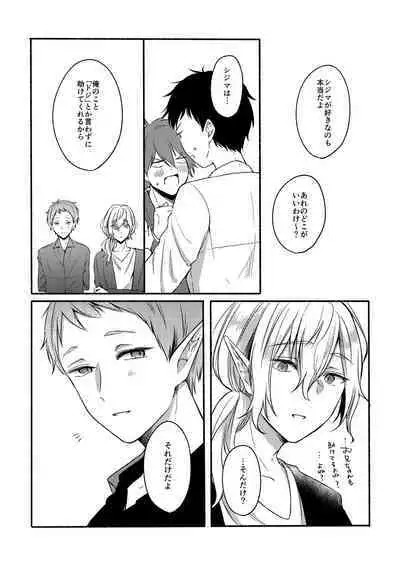 On・The・Peach 2