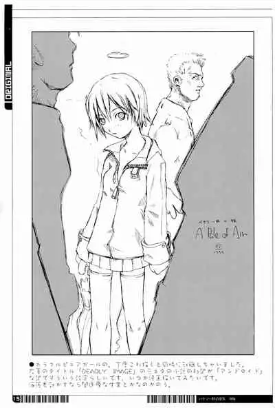 KIPPLE 01-04 Soushuuhen