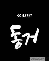 [Mr. Byeong-Su] Cohabitation Ch.1-35.5 (English) (Ongoing)
