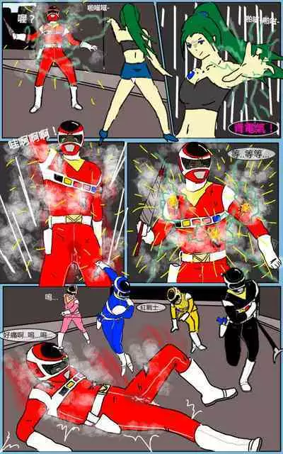 [MA] Mission 07 (Denji Sentai Megaranger)