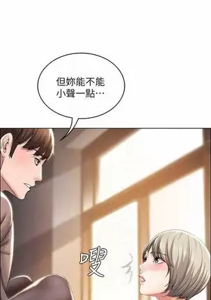 BOARDING DIARY 31-47 CHI