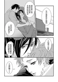 Yogari Sugite Okashiku Narisou 5