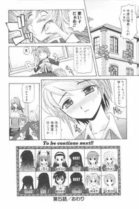 [Takaoka Motofumi] Harem Tune Genteiban (Harem Tune + Extra Tune)