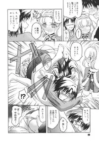 [Kokonoki Nao] Virgin