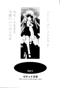 [Anthology] Naru Hina Z1 (Various)