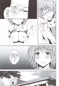 (C83) [Hyogetsu (Momonoki Fum)] Riko Scoop (To LOVE-Ru)