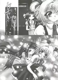 [Anthology] Ero-chan to Issho 3 (Cardcaptor Sakura)