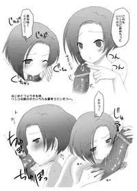 (SC46) [Ragho (Ragho no Erika)] ragho-14 Rinko 2010 (Love Plus)