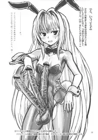 (C74) [Kakumei Seifu Kouhoushitsu (RADIOHEAD)] Onanii-san (Various)