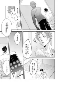 [Unknown (UNKNOWN)] Yogari Sugite Okashiku Narisou 4