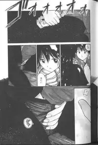 [Tanaka Yutaka] Suki Nan Datteba - Lovely World