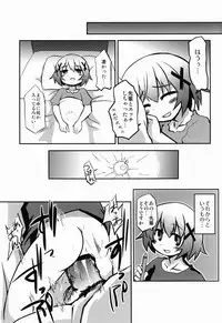 (SC58) [Alte Notiz (Kugelschreiber)] Yunocchi to Kozukuri (Hidamari Sketch)
