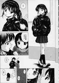 [Fuuga] Miwaku no Tobira - Door of Fascination