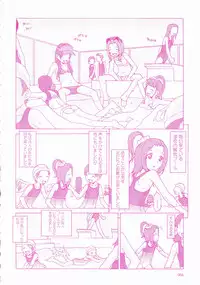 [SOFTCHARM] Childrops ~Karami au Shoujo-tachi~