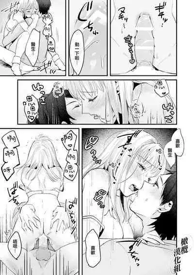 Fuji Nioi Hana Sasou | 紫藤花之诱