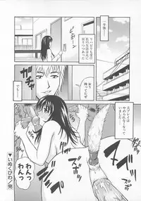 [Mitauo Reiichi] Choudo Ii Ookisa - An Exactly Good Size